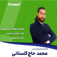 استخدام بازاریاب