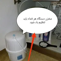 خدمات تصفیه آب در منزل|خدمات پیشه و مهارت|بندر امام خمینی, |دیوار