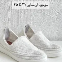 حراج گیوه مردونه
