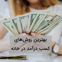 1 نفر نیرو کار هستم