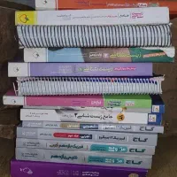 کتاب های کنکور دسته دوم