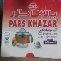 آب مرکبات گیر برقی