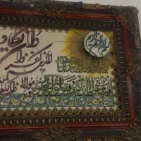 تابلو فرش وان یکاد