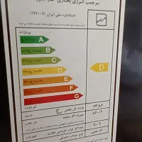 بخاری نو|بخاری، هیتر، شومینه|شیراز, زرهی|دیوار