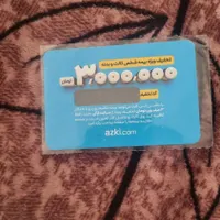 کارت تخفیف بیمه بدنه و ثالث