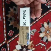 گوشی نوکیا 105 آکبند|موبایل|تبریز, |دیوار