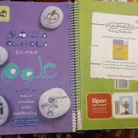 کتاب کار های هشتم و نهم|کتاب و مجله آموزشی|تهران, بلوار کشاورز|دیوار