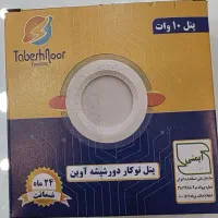 لامپ پنلی نو نو