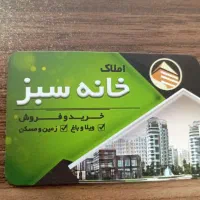 آپارتمان-98متر-کوی-استانداری