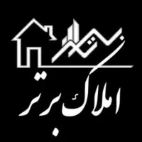 فروش ۲ دهنه مغازه و ملک مسکونی.بلوار .میدان ساعت