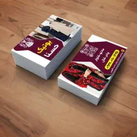 چاپ انواع کارت ویزیت