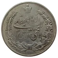 سکه نوروز ۱۳۴۵ پهلوی|کلکسیون سکه، تمبر، اسکناس|تهران, گلستان (شهرک راه آهن)|دیوار