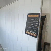 پارتیشن دست ساز|دفتر کار|بابل, |دیوار