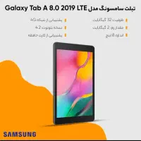 تبلت سامسونگ