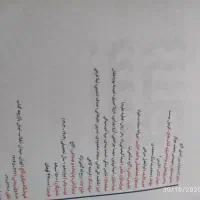 ۳کتاب یازدهم فرمول ۲۰چاپ  پارسال بدون تغییرهست|کتاب و مجله آموزشی|مرند, |دیوار