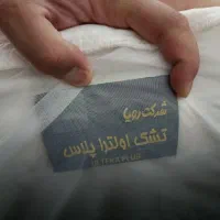 تشک تبی|تشک تختخواب|تهران, سعادت‌آباد|دیوار