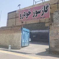 زمین-دور-دیوار