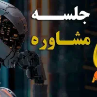 دورهمی، ارز دیجیتالی