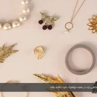 یک قطعه طلا