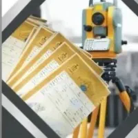 اخذ سندمالکیت و جواز ساختمان