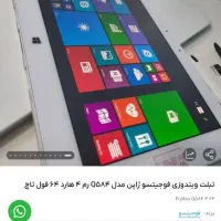 لپتاپ لمسی(سرفیس)