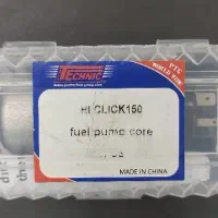 مغزی پمپ بنزین موتور سیکلت