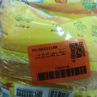 دستمال مرطوب گاز پاک کن|آرایشی، بهداشتی، درمانی|رشت, شهرک آیت الله منتظری|دیوار