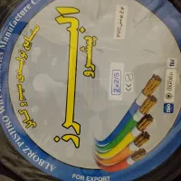 فروش ویژه انواع سیم و کابل