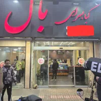 صندوقدار