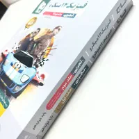 کتاب میکرو فیزیک دوازدهم