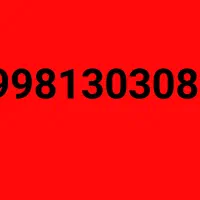 فروش خط رند بیلبوردی