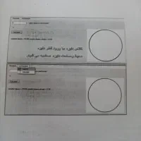 کتاب مسائل برنامه نویسی شده به زبان سی شارپ|کتاب و مجله آموزشی|مشهد, احمدآباد|دیوار