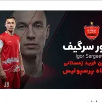 هدیه رد بانک