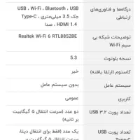 لبتاپ HBفول آکبند با گارانتی 24ماه شرکتی|رایانه همراه|تهران, شهرک دریا|دیوار