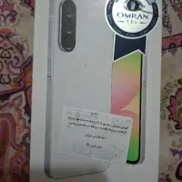 گوشی سامسونگ A56 اکبند