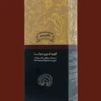 قهوه فوری موکا