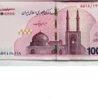 تراول یک میلیون تومانی