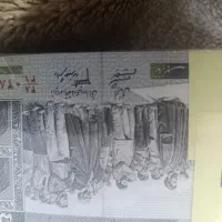 اسکناس ۱۰۰ عددی|کلکسیون سکه، تمبر، اسکناس|مشهد, نیروی هوایی|دیوار