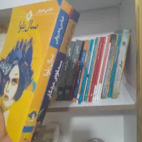 کتاب نفیس|کتاب و مجله ادبی|اهواز, کوروش|دیوار