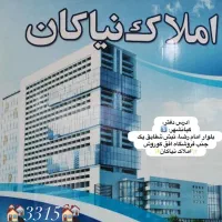 رهن واحد 80 متری همکف خ رز