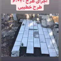 موزاییک پلیمری طرح خطیبی سایز ۳۰*۶۰|مصالح و تجهیزات ساختمان|میانه, |دیوار