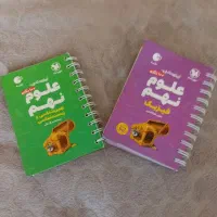 لقمه فیزیک و زیست نهم