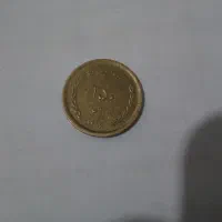 سکه   ۱۶  عدد