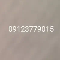 همراه اول