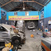 اجاره گاراژ مغازه // ۲۲۰ متری // صارمی بومهن|اجارهٔ مغازه و غرفه|بومهن, |دیوار