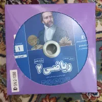 کتاب کمک آموزشی پرش|کتاب و مجله آموزشی|تهران, جوادیه|دیوار