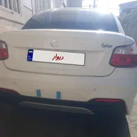 ساینا۴۰۳ فول اپشن