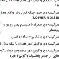 سر کیسه دوز  گونی و پلاستیک|لوازم خیاطی و بافتنی|کرج, حصارک بالا|دیوار