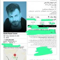 بلیت کنسرت گرشا