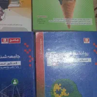 کتاب تست کنکور